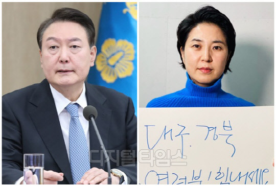 윤석열 대통령(왼쪽)과 남영희 민주연구원 부원장. <디지털타임스 DB, 연합뉴스>